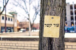 צור קשר